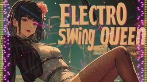 Электронный свинг Electro Swing 15