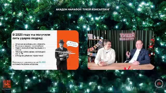 Академ - марафон 2025 смотреть онлайн