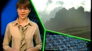 Экспериментальная информационная программа по вопросам экологии "Око-эко"