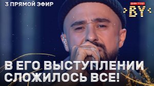 Шамхал Хачатурян — Еврейский портной | ФАКТОР.BY | 5 сезон | 10 выпуск | Прямой эфир