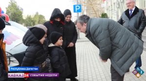 В Дагестане родителям 12 детей подарили микроавтобус