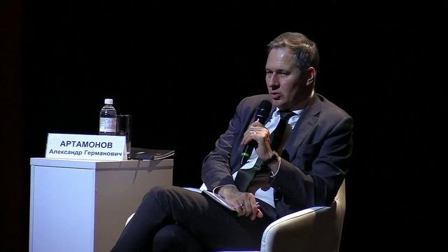 Александр Артамонов - IV городской форум Сургут безопасность 2025 2 из 2 (11 ноября 2025)