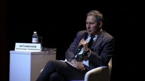 Александр Артамонов - IV городской форум Сургут безопасность 2025 2 из 2 (11 ноября 2025)