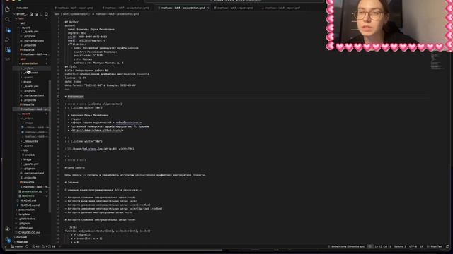 Лабораторная работа №8. Презентация смотреть онлайн