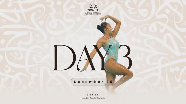 Artistic Swimming World League 2025 Dubai: День 3 часть 1 - 15 декабря 2025 г.