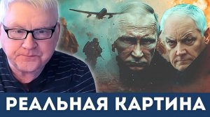 Путин раскрыл карты — Запад к этому не готов! | Андрей Мартьянов