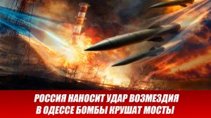 Военные Сводки. Киев в истерике. Россия наносит удар возмездия. Последние новости сегодня 20.12.2025