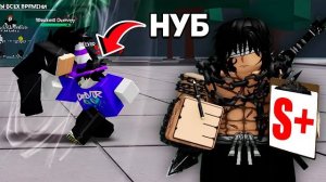 Я научил НУБА Играть в ТСБ + DELVIR | The Strongest Battgrounds Roblox