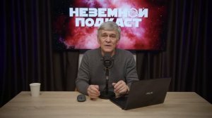 3I/ATLAS ведет себя не как комета. К Земле летят SWAN и LEMMON. Владимир Сурдин