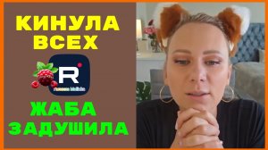Лиса в Америке _Кинула всех _Жаба задушила _Обзор _Funny 4 _Big Big Family in the USA