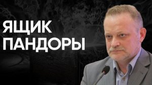 МИР поставили на ПАУЗУ. 90 МЛРД ЕС. Макрон решил поговорить с Москвой