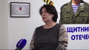 Вопросы трудоустройства участников СВО держит на контроле филиал фонда «Защитники Отечества»