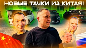 GEELY MONJARO, GAC M6, HONDA UR-V - ожидание/реальность / Опасно ли БРАТЬ авто из КИТАЯ в 2026?