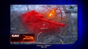 Апти Алаудинов "АХМАТ". Работа операторов БПЛА