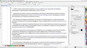 Онкологика - Комплексный обзор возможностей (20.12.2025)