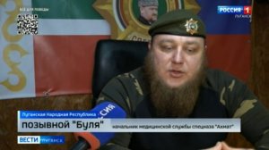 Апти Алаудинов "АХМАТ". Репортаж о медицинской службе