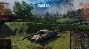 Поверил в себя...