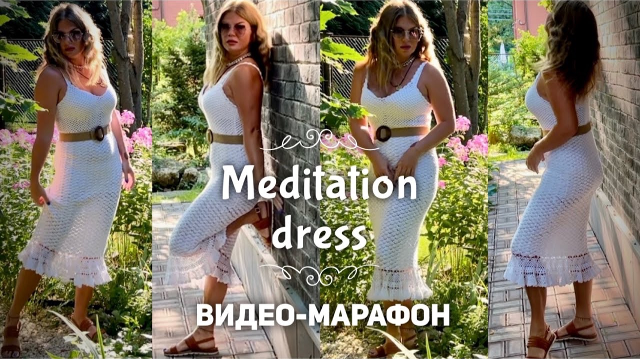 АЖУРНОЕ ПЛАТЬЕ КРЮЧКОМ! ЕЩЕ НЕ СВЯЗАЛИ? НАПРАСНО, ОНО ПРЕКРАСНО! ❤️❤️❤️❤️❤️ смотреть онлайн