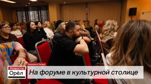 Блогера из деревни пригласили в Санкт-Петербург на форум лидеров мнений