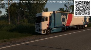 евро трек симулятор 2