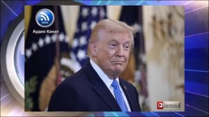 В Германии расшифровали, как слова Путина влияют на Трампа