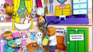 24 ЧАСА В ДЕТСКОМ САДИКЕ😄 КАК ВОСПИТАТЕЛИ!👶👶 Бумажные куклы Домикис истории Барби и ЛОЛ