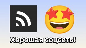 Обзор социальной сети К-Коннект: а она хороша! 🤩