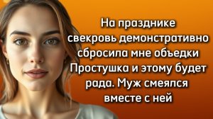 Истории из жизни|НА ПРАЗДНИКЕ|Аудио рассказы|Аудиокниги слушать онлайн|Жизненные истории