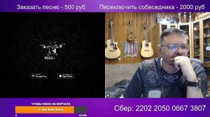 Стрим 20 декабря 2025 года.