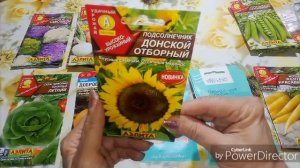 Не сдержалась, высказалась / Обзор посылочки.