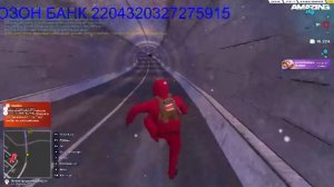 НАРУШАЕМ ЗАКОН Amazing Online SCY