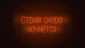 STAY OUT #stalker#stalker-onlain RU-2 НОВОГОДНЕЕ БЕЗУМИЕ