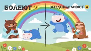 Спасаем Животных | Мультики для детей