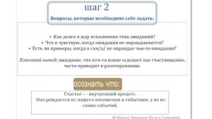 ключи от счастья