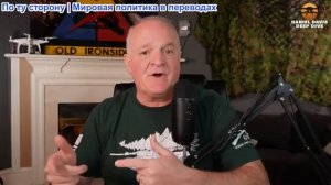 Дэниел Дэвис - Подробный аналитический обзор: Что мы узнали на этой неделе 20.12.2025