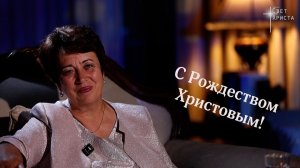 С Рождеством Христовым! 7 января 2026 года