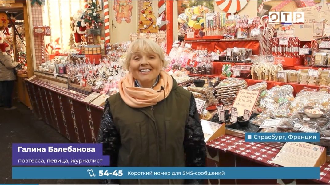 Рождество во Франции и российская поэзия смотреть онлайн