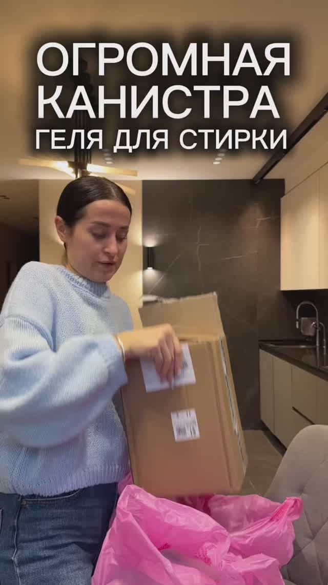 Канистра смотреть онлайн