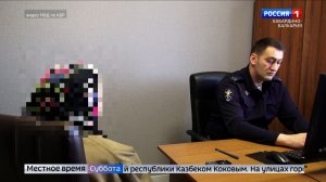 Жительница Нальчика стала жертвой аферистов