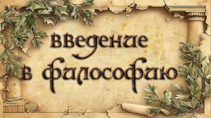 Спокойной ночи! Ефимыч "Под мостом"