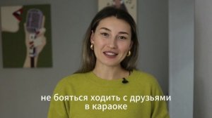 Отзыв о вокальной студии Virtuozoff