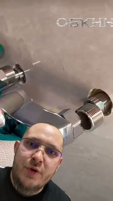 Непростой эксцентрик