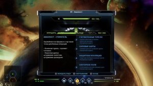 Dead Star™ zaruba rubaka PS 4