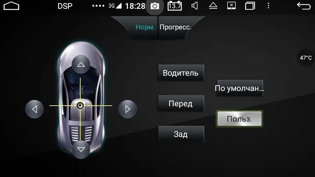 Digital Signal Processor 4-х канальный DSP процессор Android магнитолы на процессоре Rockchip