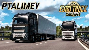 Дальняя дорога: покоряем трассы Европы. Стрим на руле Logitech G923 📢Euro Truck Simulator 2🚛