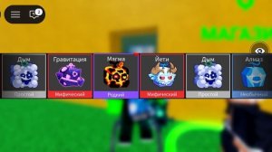 кручу фрукт 1 часть. в поисках китцуне или других мификов