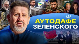 🔥 Наобещали Зеленскому за продолжение войны! Жесткие игры США. Поход на  Одессу