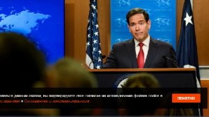 Рубио пошутил, что прямая линия Путина отвлекла внимание от его брифинга