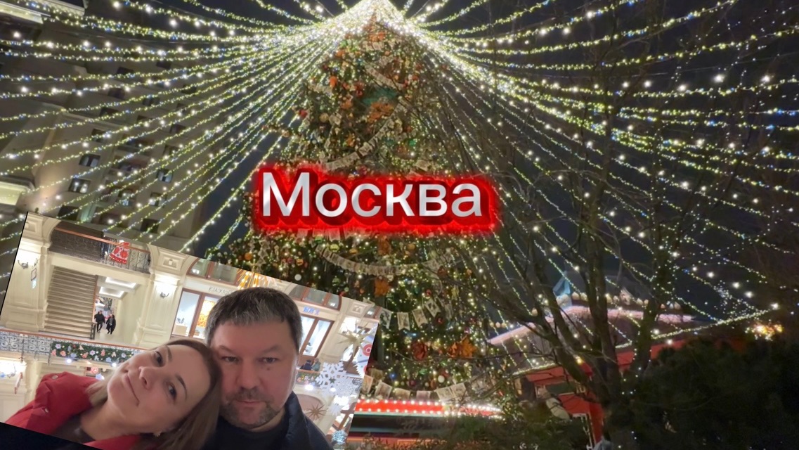 Новогодняя Москва, дача, украшаем дом, нужные и красивые покупки!🎄🏠♥️ смотреть онлайн
