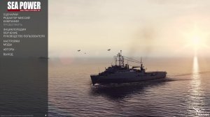 Sea Power : naval combat in the missile age. v.0.6.8.